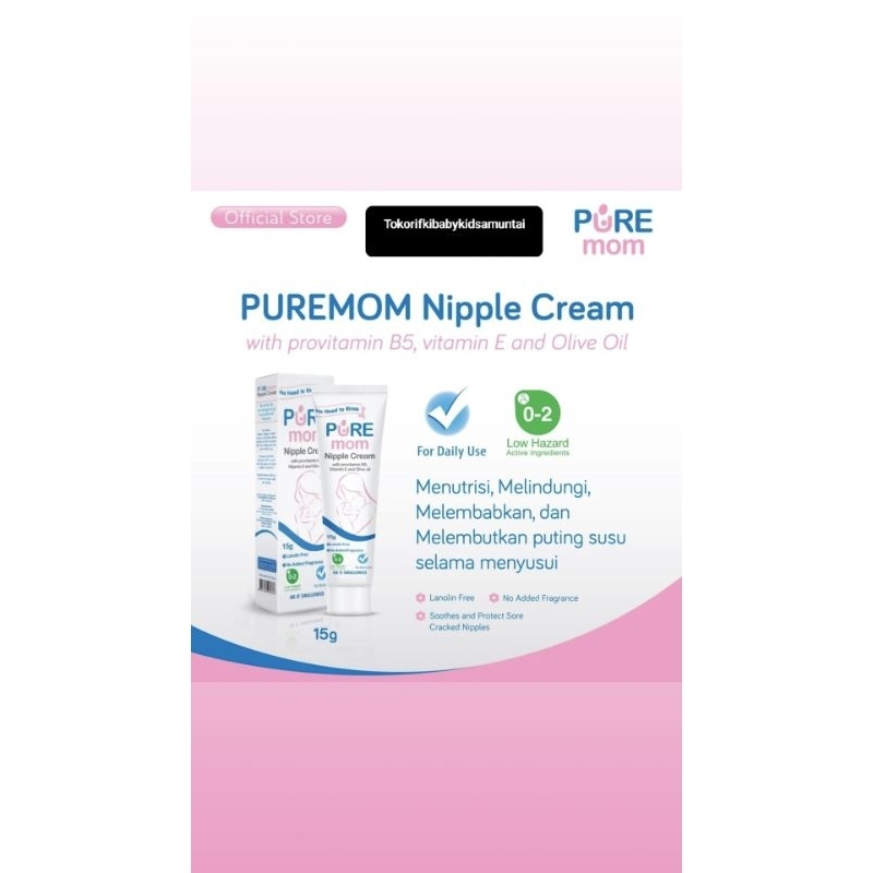 nipple cream pure