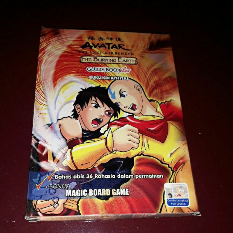 Guidebook Avatar PS2