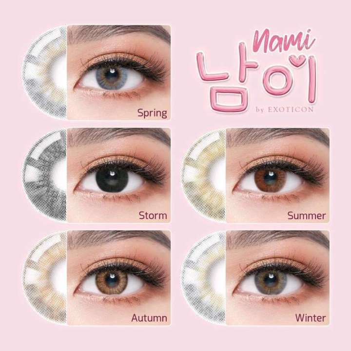 NAMI SOFTLENS EXOTICON