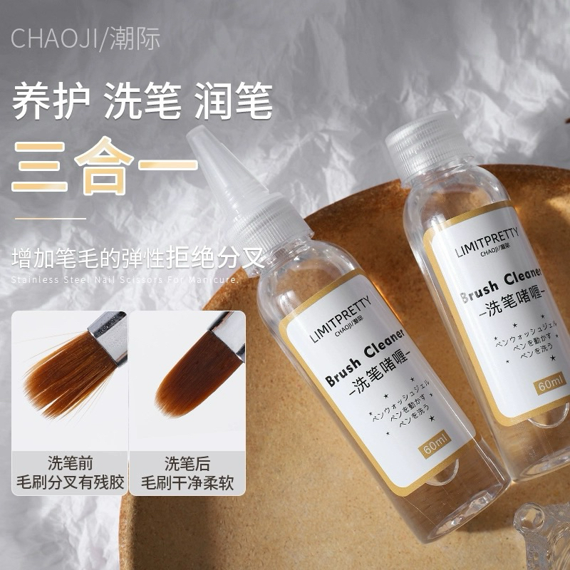 BRUSH CLEANSER LIMIT PRETTY 60ML