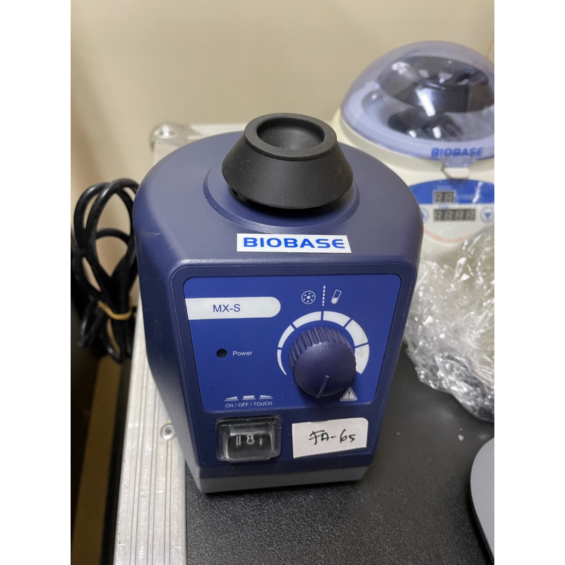 BIOBASE Vortex Mixer MX-S