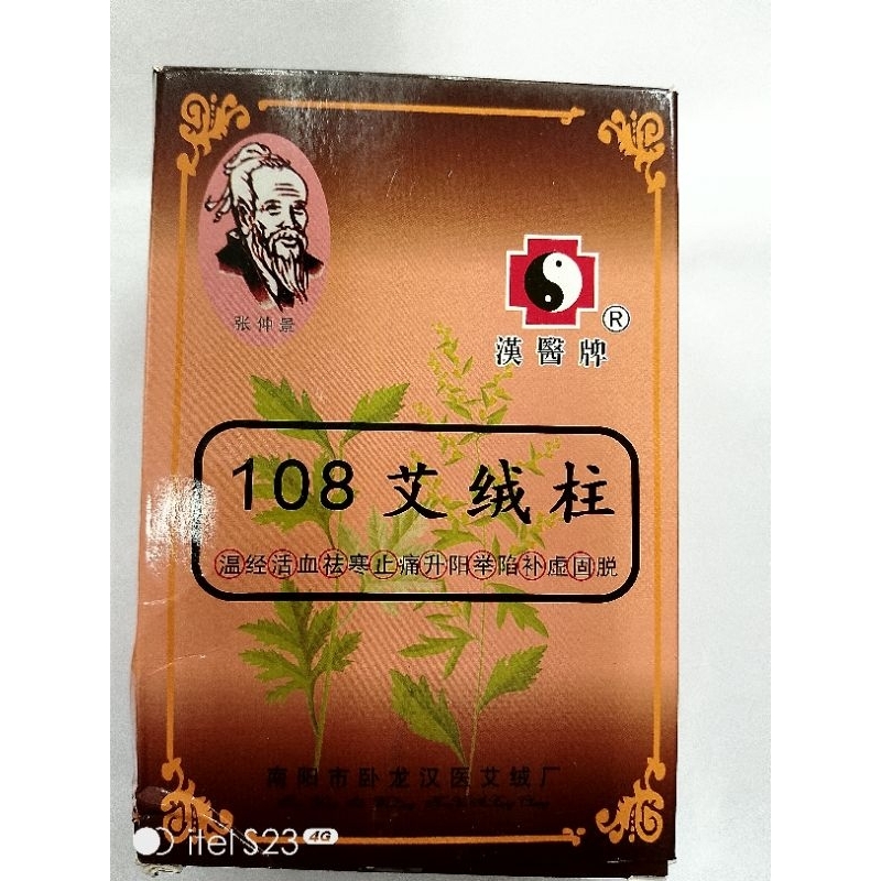 Moxa Asap Isi 108 pcs