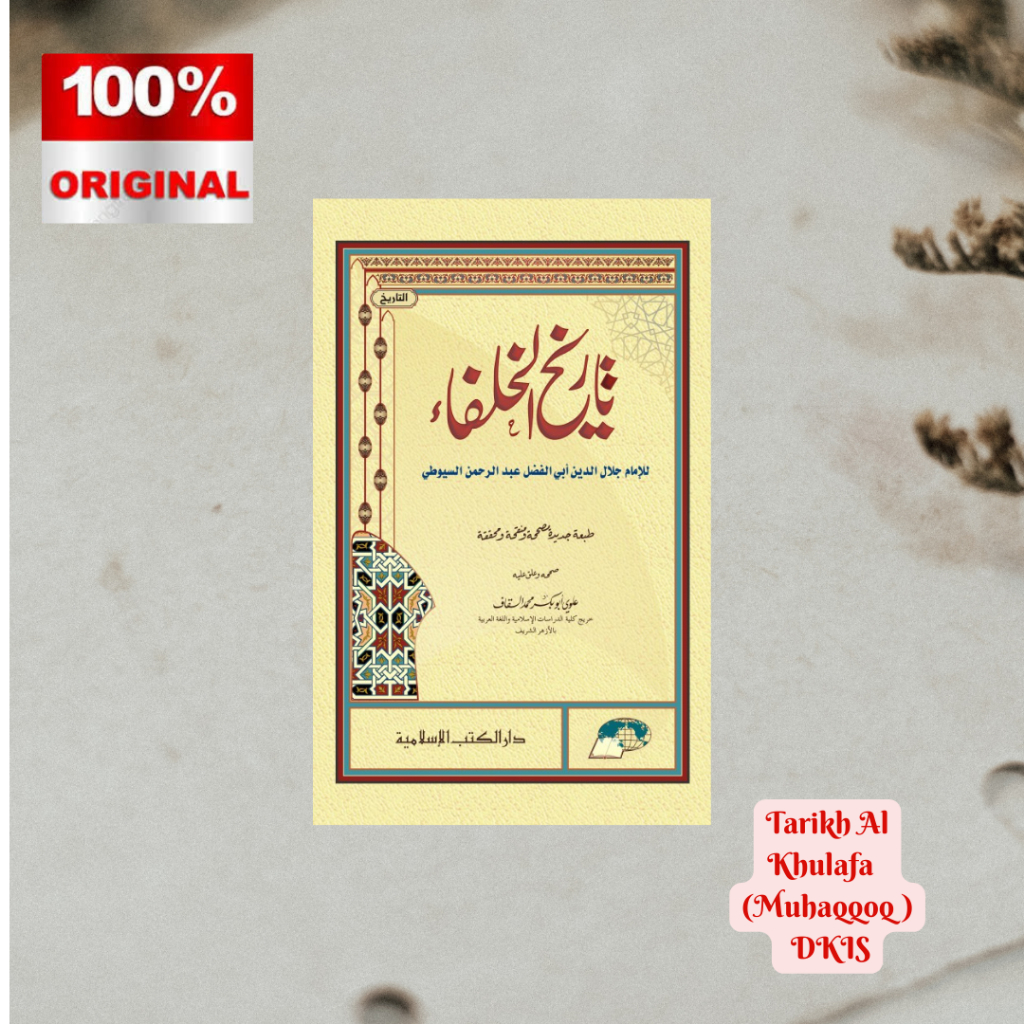 KITAB DKIS Tarikh Khulafa