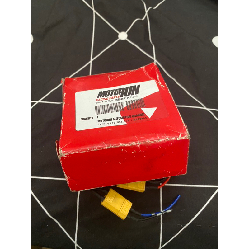 PowerUp Motorun