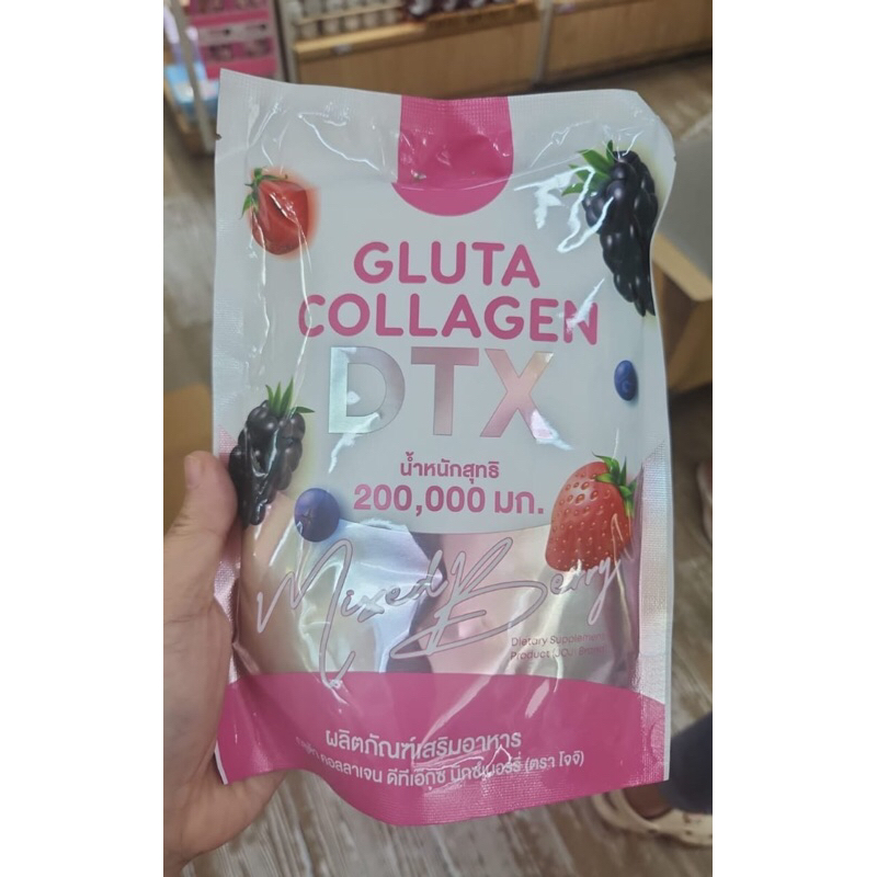 Gluta collagen dtx