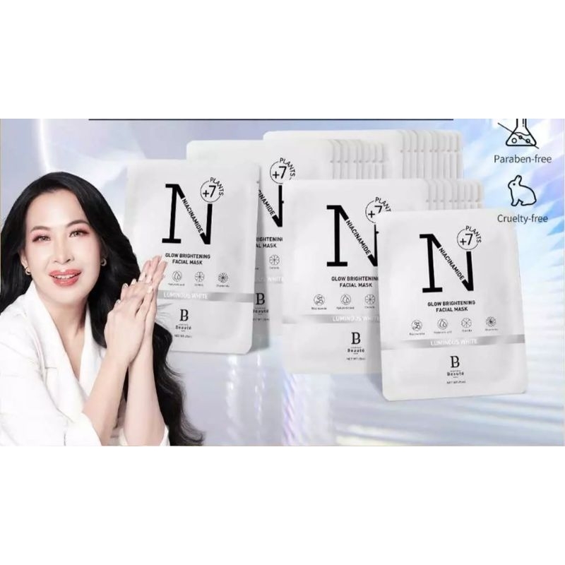 masker muka