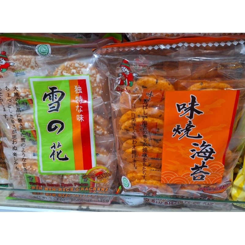 Bin Bin Rice Cracker