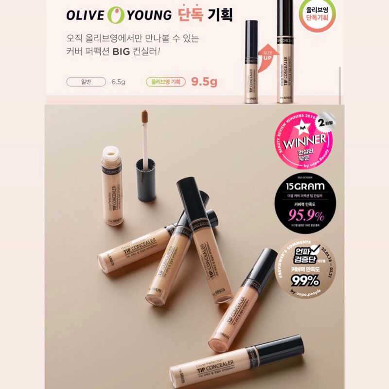 pre order - the saem tip concealer 9.5gram