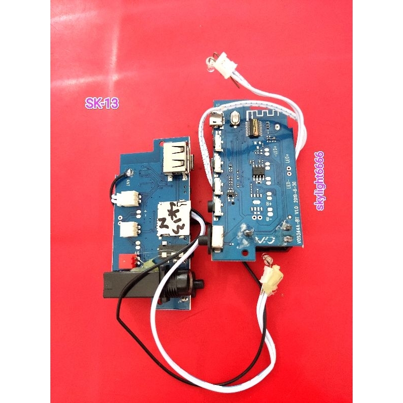 ModuL Speaker SK-13 Returan (A+)