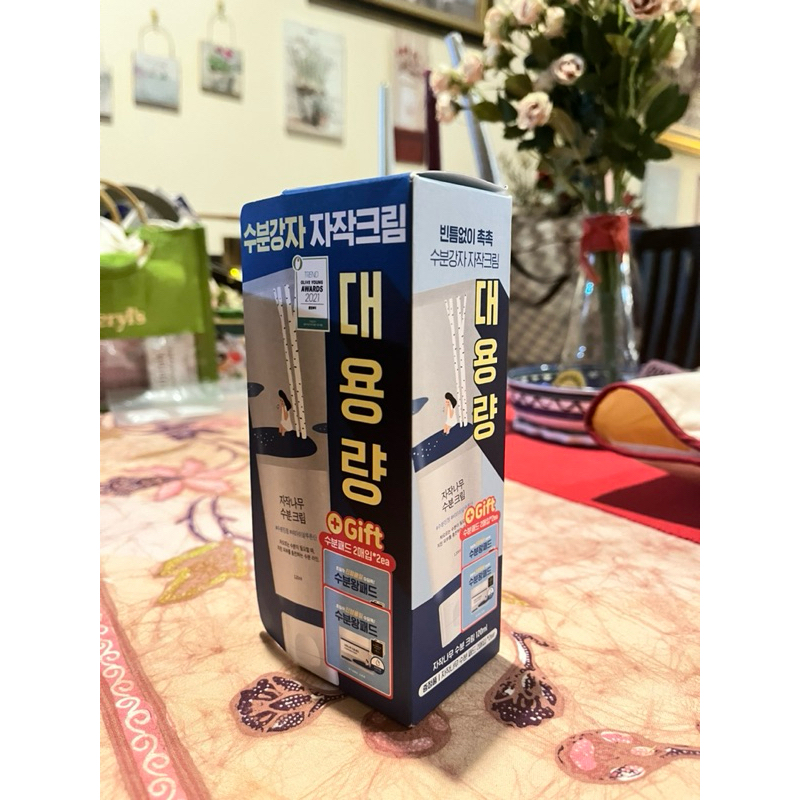 (Ready) RoundLab Birch Moisturizing Cream