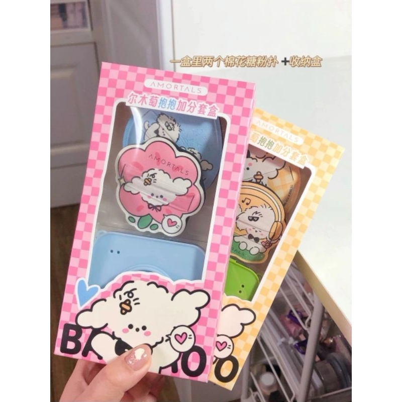 (READY) Amortals dog series puff