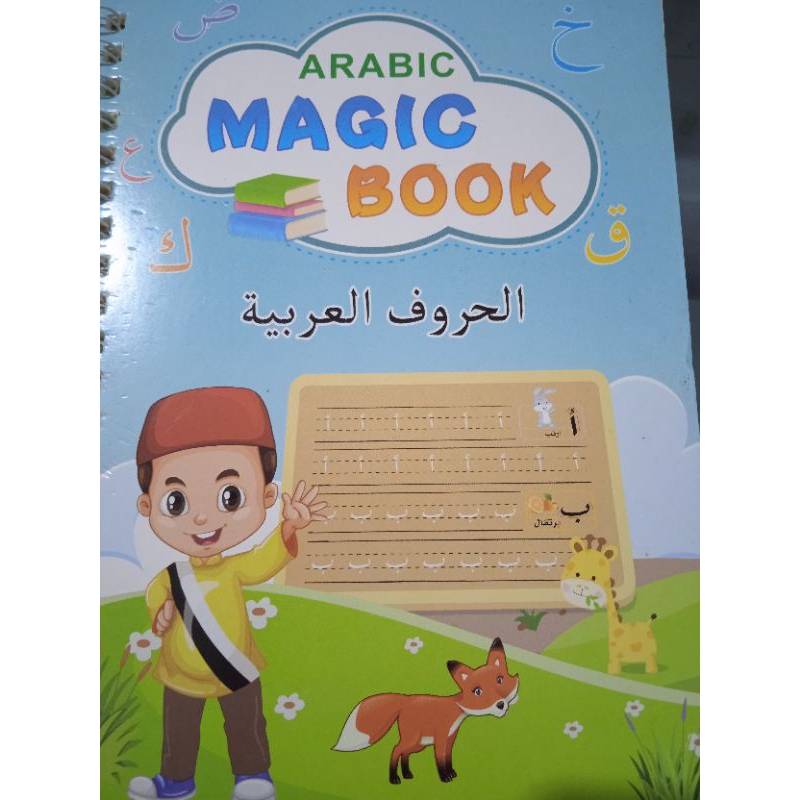 magicbook