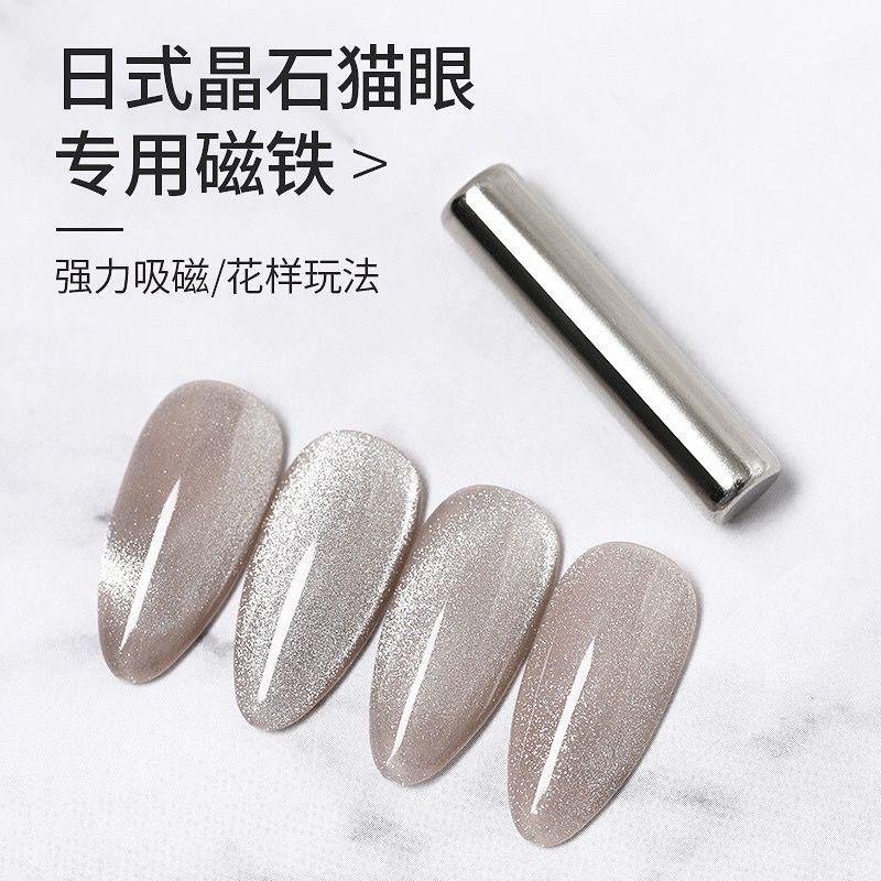 CAT EYE MAGNET  TABUNG