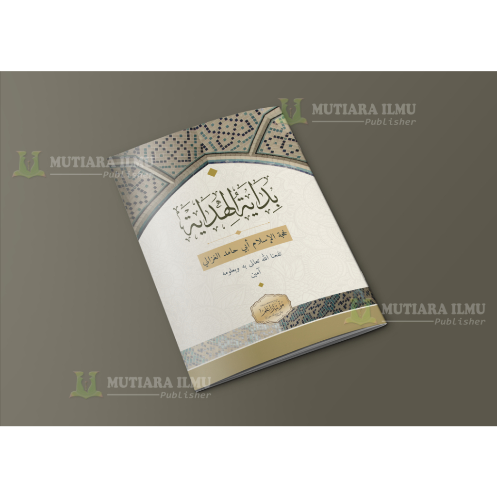 Bidayatul Hidayah Matan