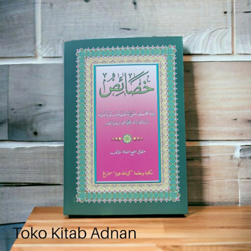 Kitab Khoshois