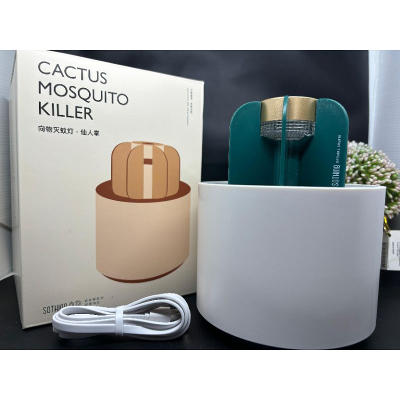 SHOTHING Cactus Mosquito Killer Lamp