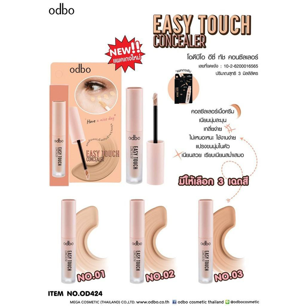 Odbo easy touch concealer