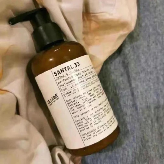 Le Labo Perfuming Body Lotion