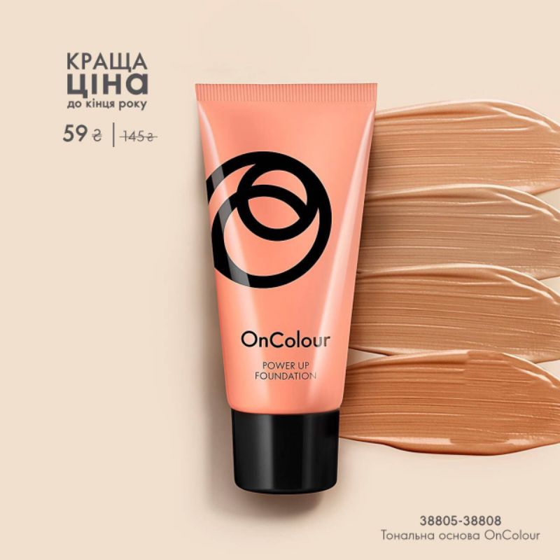 OnColour Power Up Foundation
