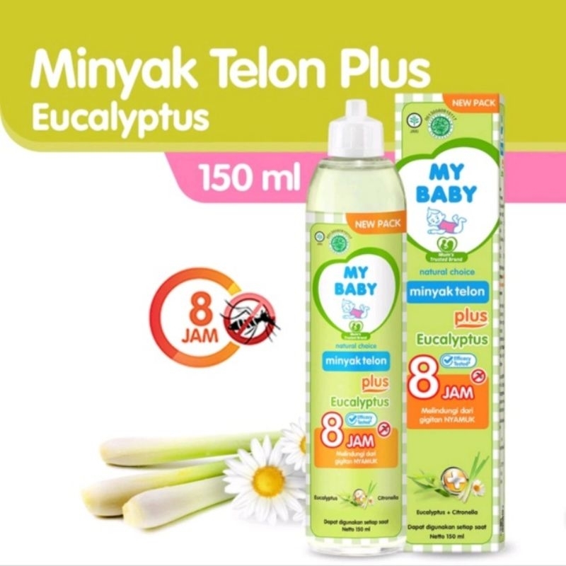 my baby eucalyptus 150ml/90ml