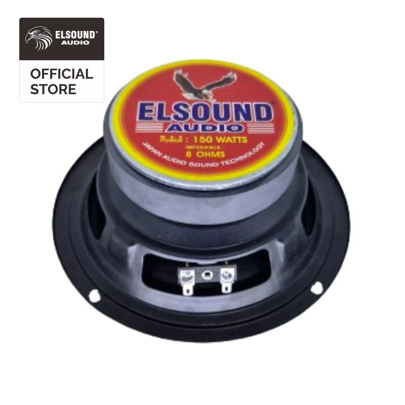 Speaker Driver Elsound 6 Inch - SPKD 06MBC