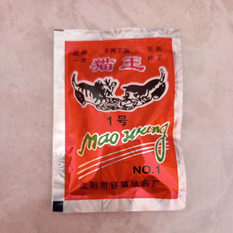 Obat tikus Maowung