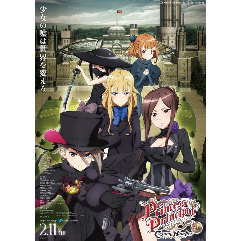 Dvd Anime Princess Principal