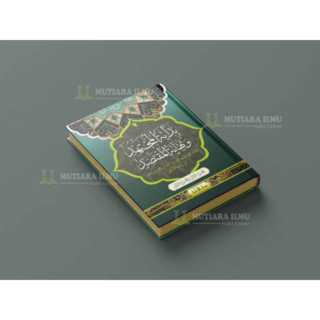 Bidayatul Mujtahid Lux