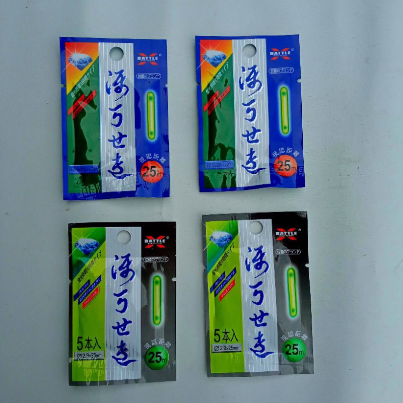 starlet/diamond/isi 2/5