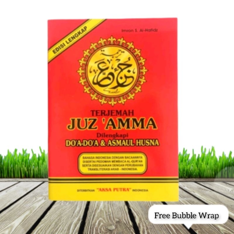 Terjemah JUZZ AMMA Dilengkapi DOA DOA & ASMAUL HUSNA