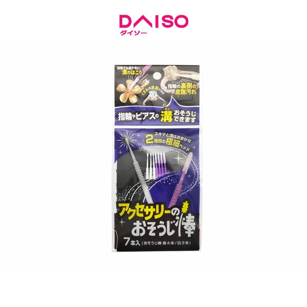 Daiso accessories Cleaning Stick