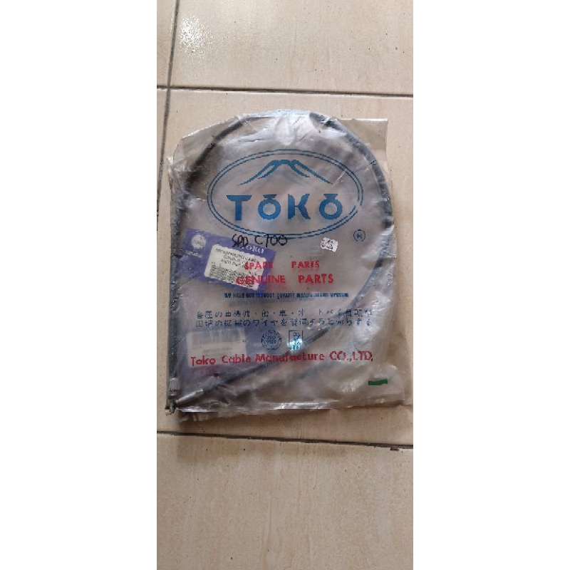 Speedometer Cable C70MK3/C700