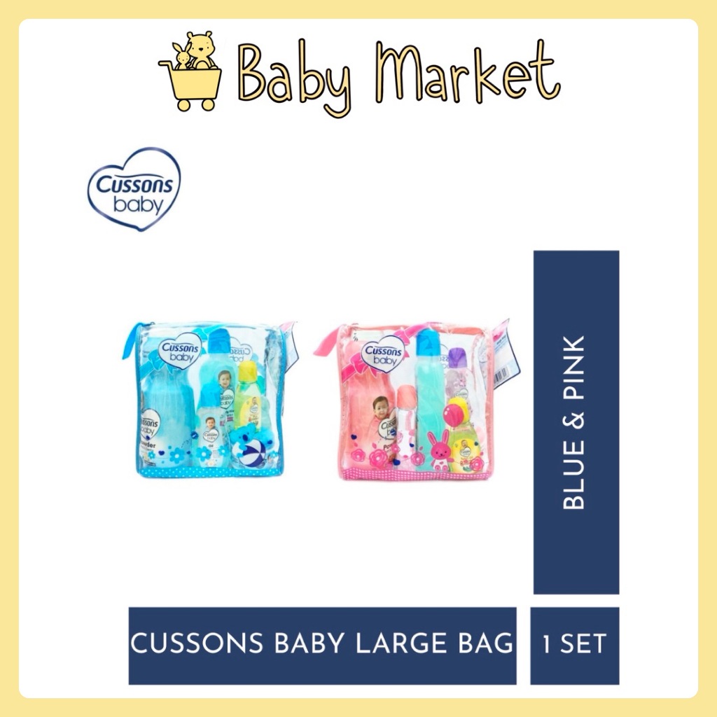 CUSSONS BABY DAILY & BASIC ESSENTIAL GIFT PACK
