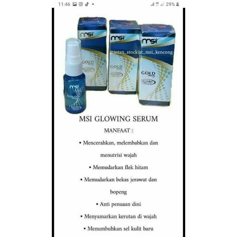 serum msi