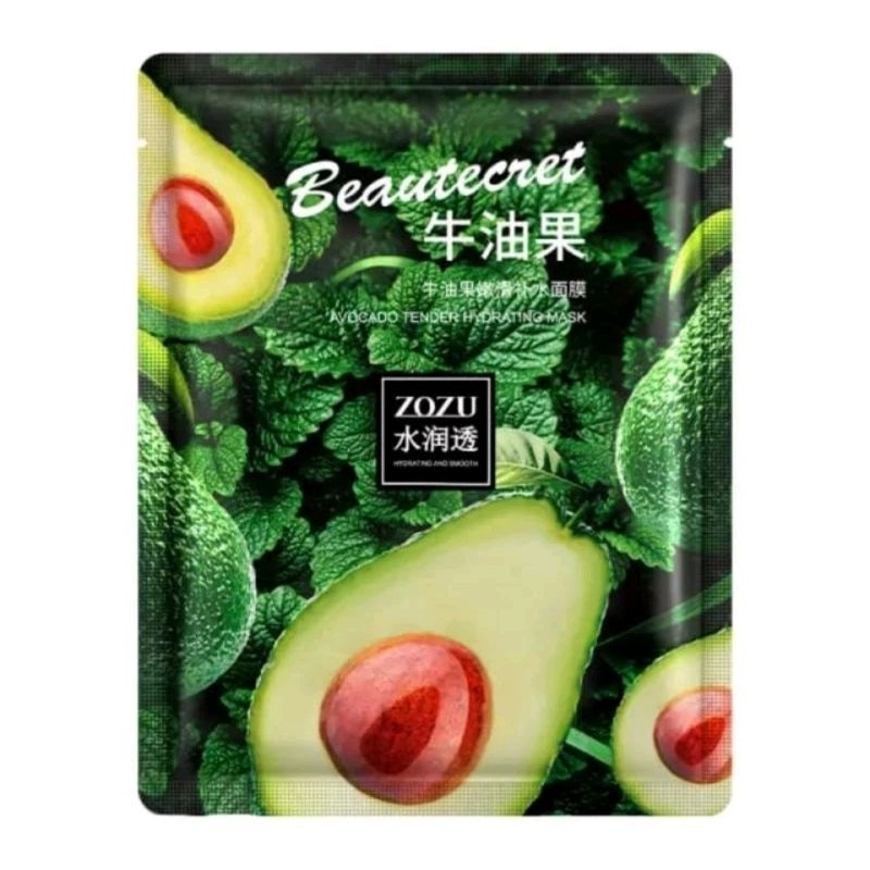 sheet mask avocado
