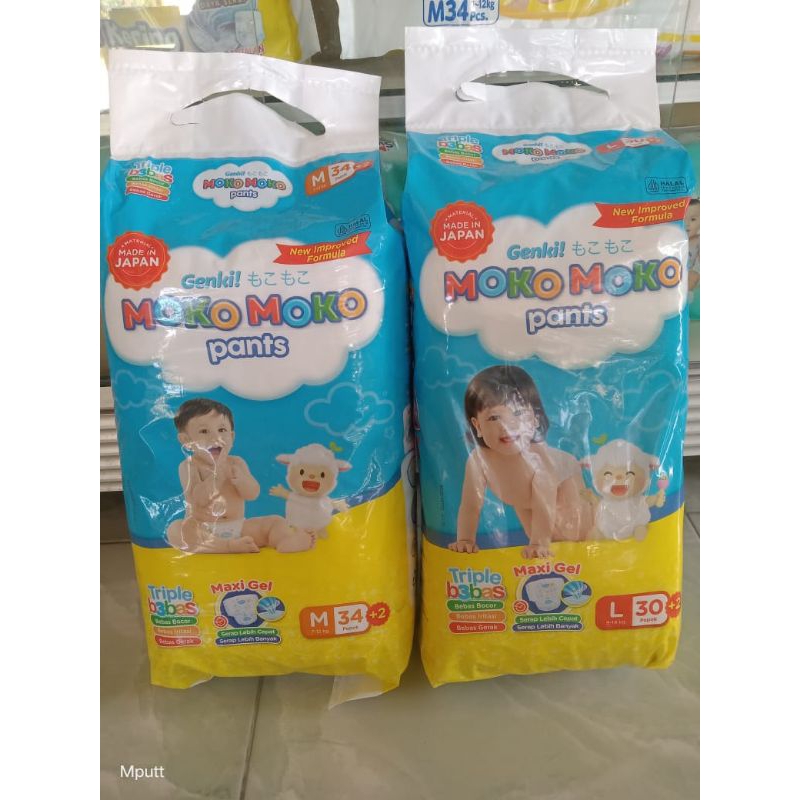 Moko-Moko pants