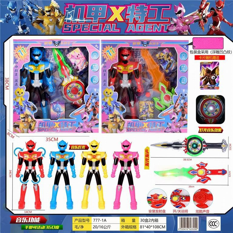 Mainan Robot Mini Force Special Agent Set - 777-1A