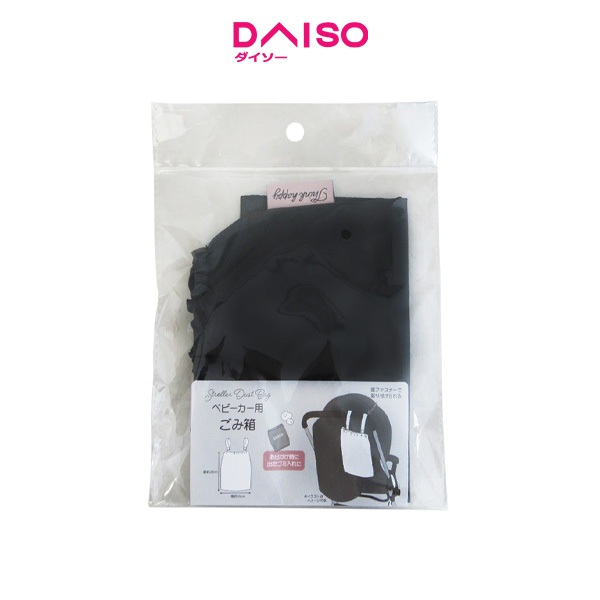Daiso STROLLER DUST BAG