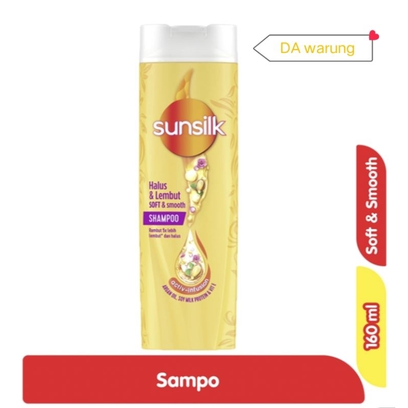 sunsilk Shampoo Soft & Smooth 160 ml