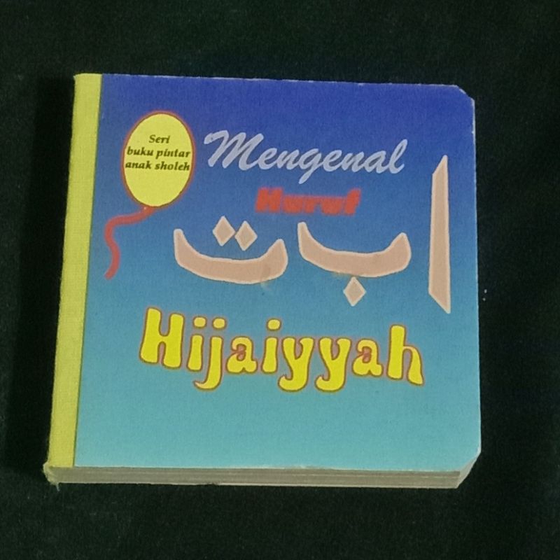 Boardbook Hijaiyah