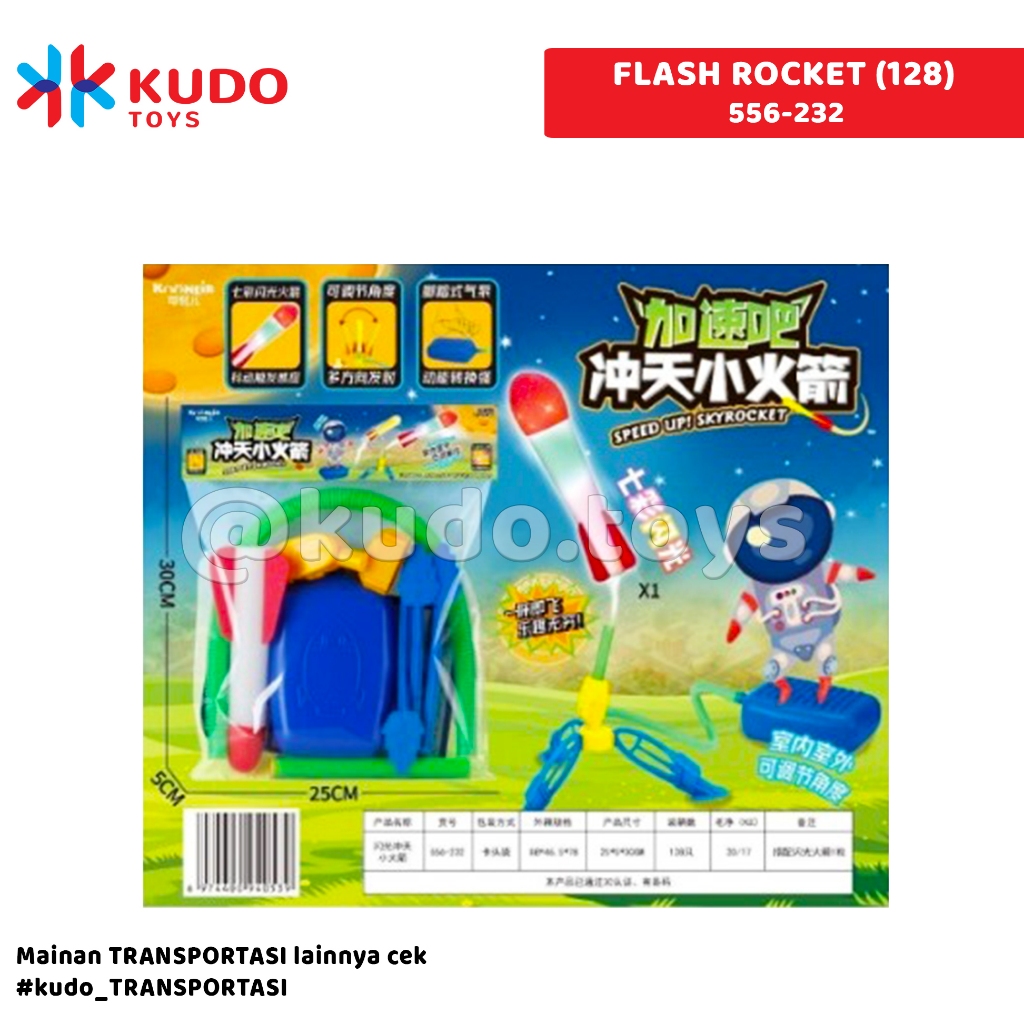 MAINAN ANAK FLASH ROCKET 556-232