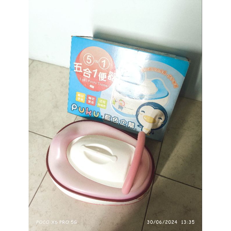 Preloved Puku potty trainer