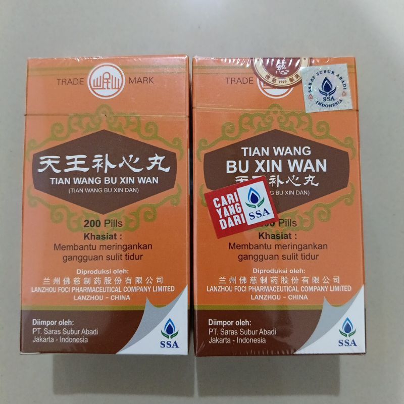 Tian Wang Bu Xin Wan