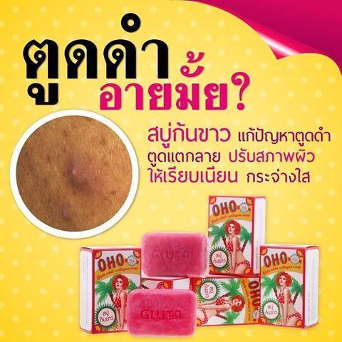 OHO GLUTA WHITE COLLAGEN SOAP