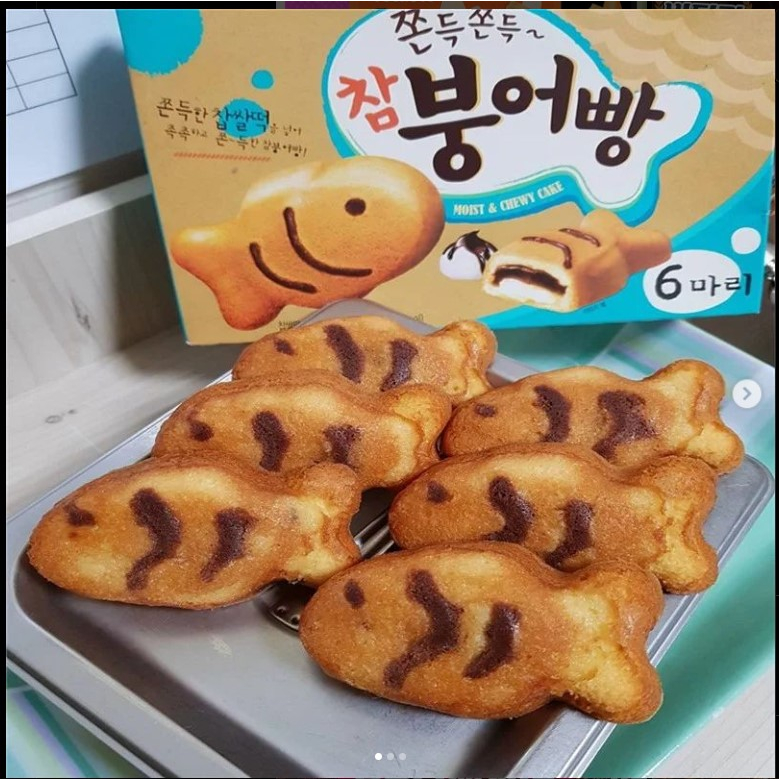 [PRE-ORDER] BOLU IKAN