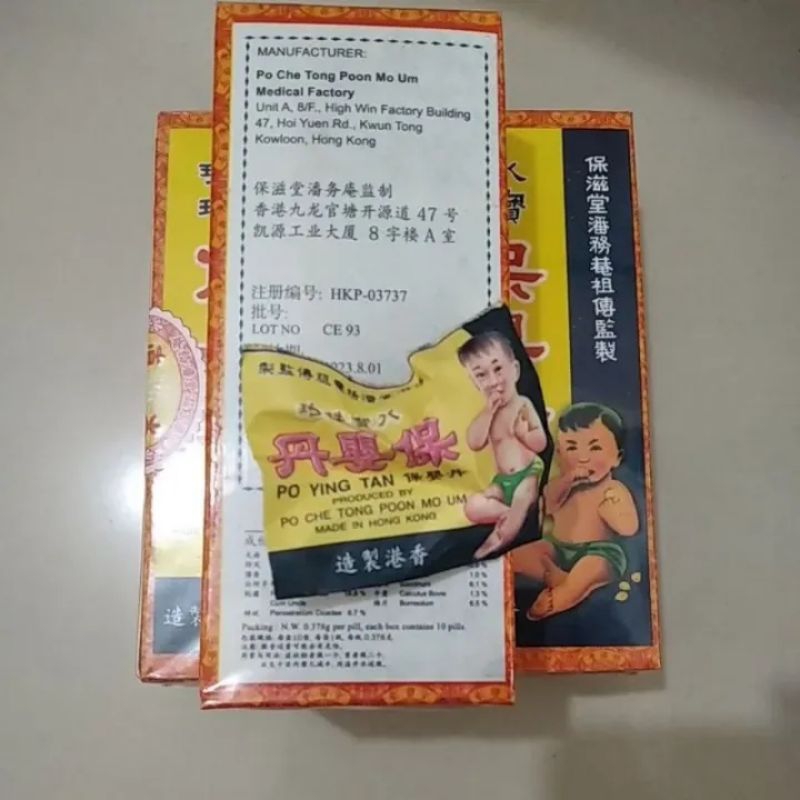 Po Ying Tan 1botol