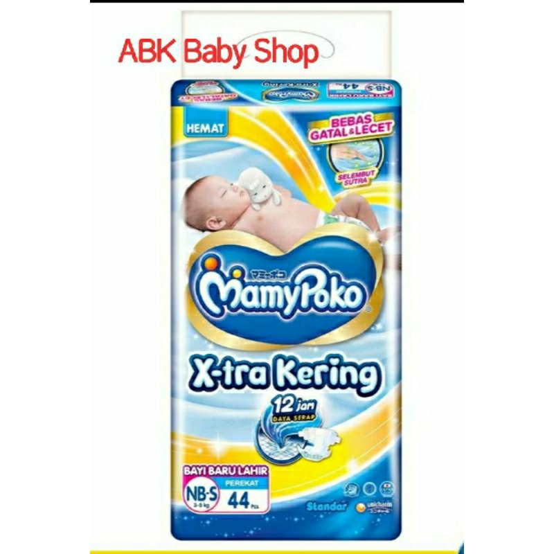 Mamy poko pants