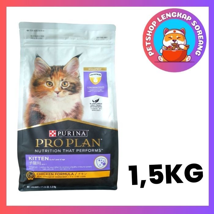 PROPLAN KITTEN (CHICKEN) 1,5KG