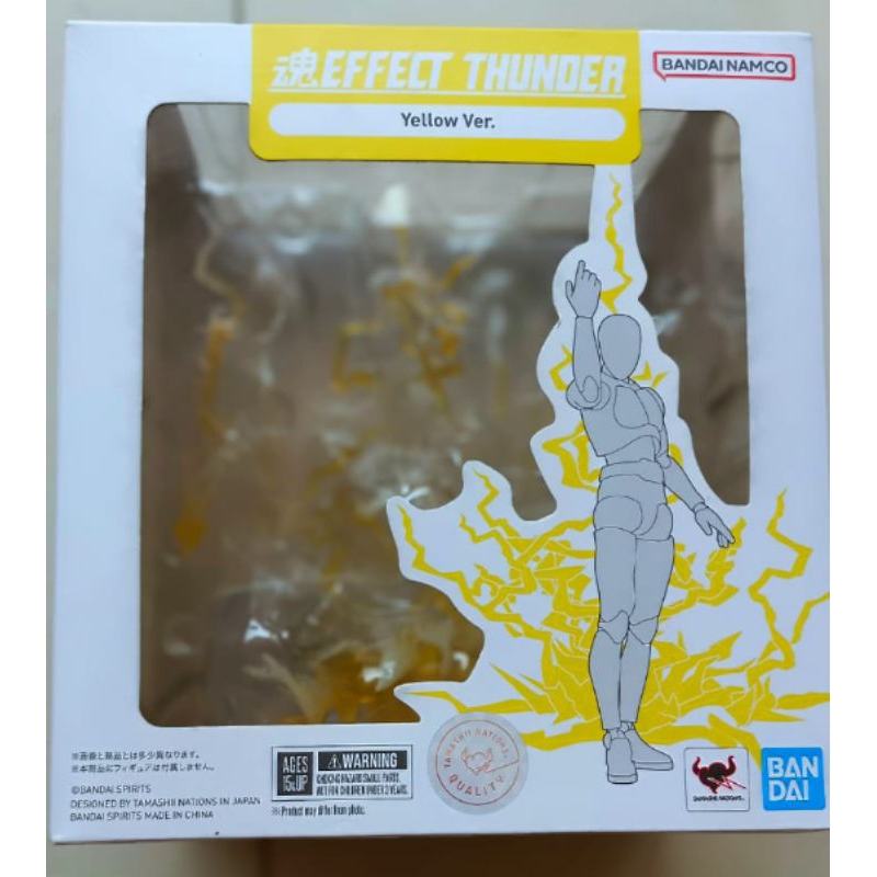 Tamashii Effect Thunder Yellow Version