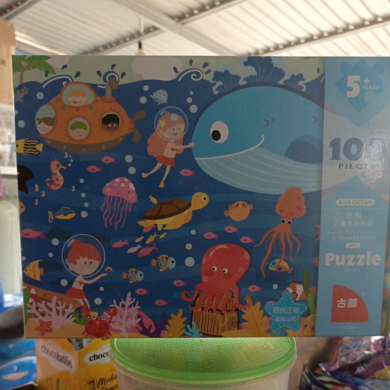 PUZZLE SERIES DINO/PAUS